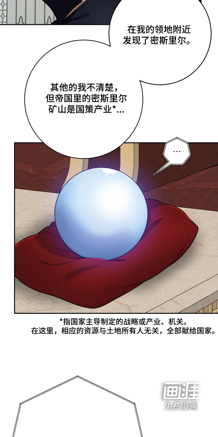 第72章：【第二季】说的对