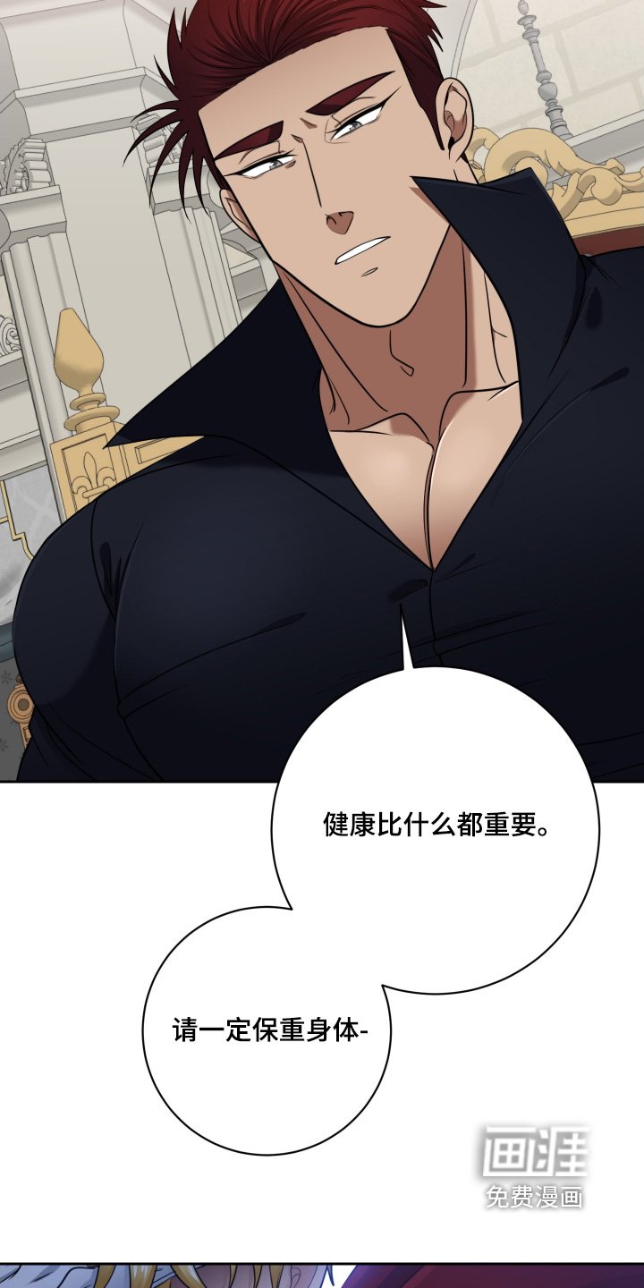 第72章：【第二季】说的对