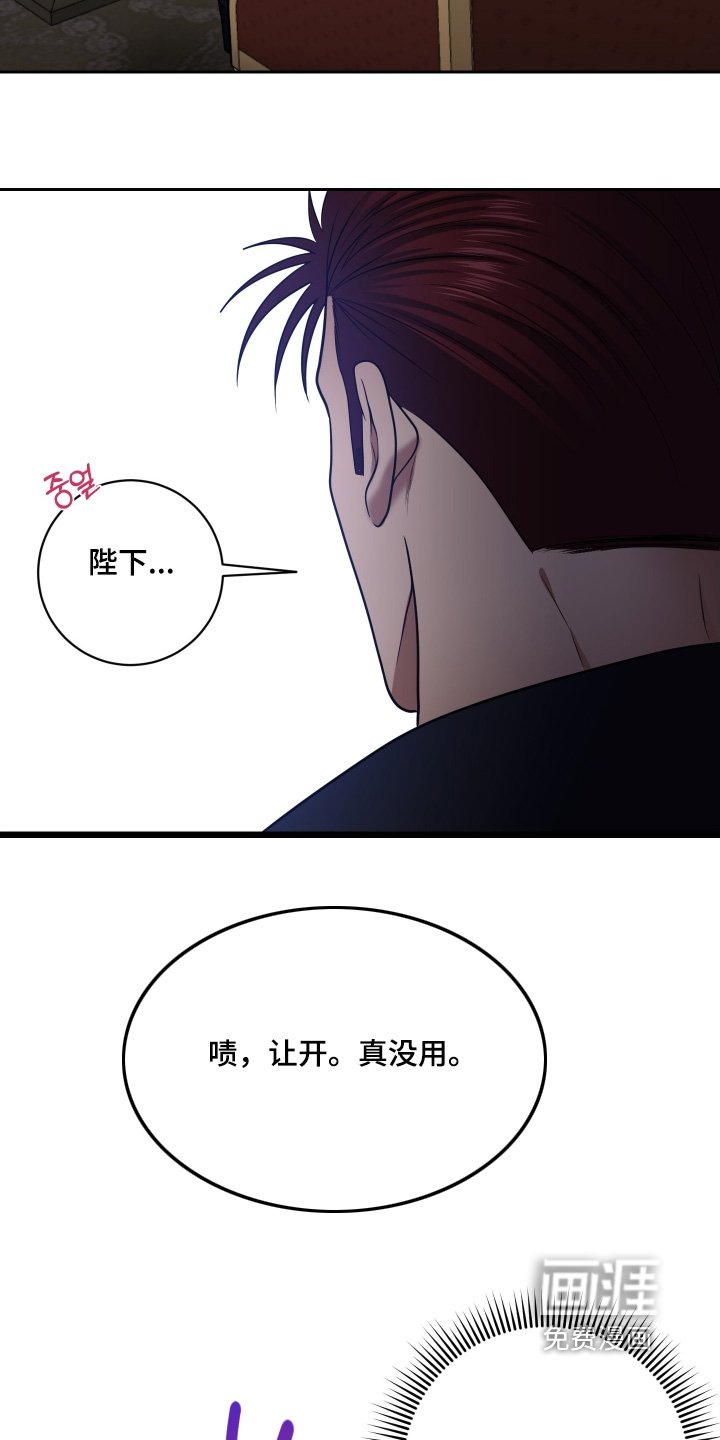 第72章：【第二季】说的对