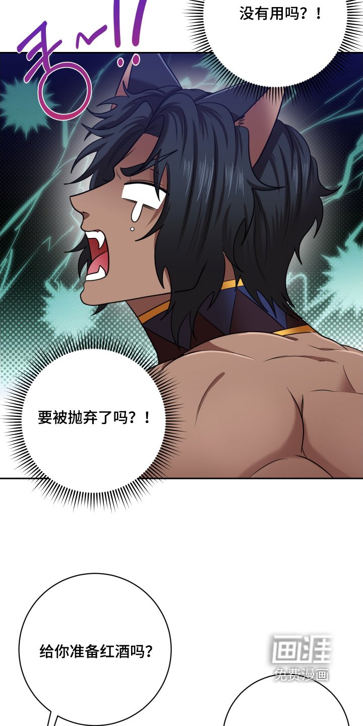 第72章：【第二季】说的对