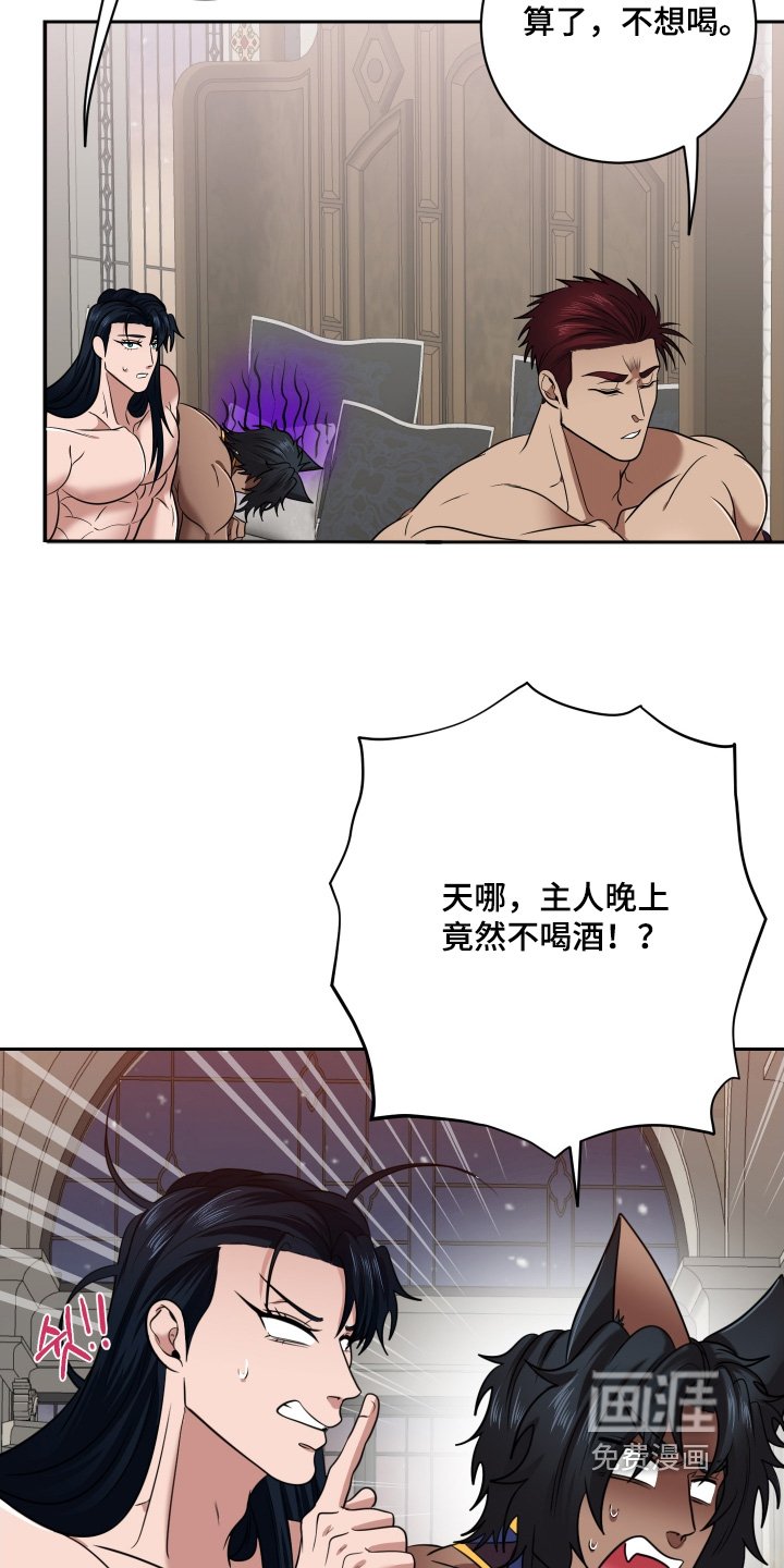 第72章：【第二季】说的对