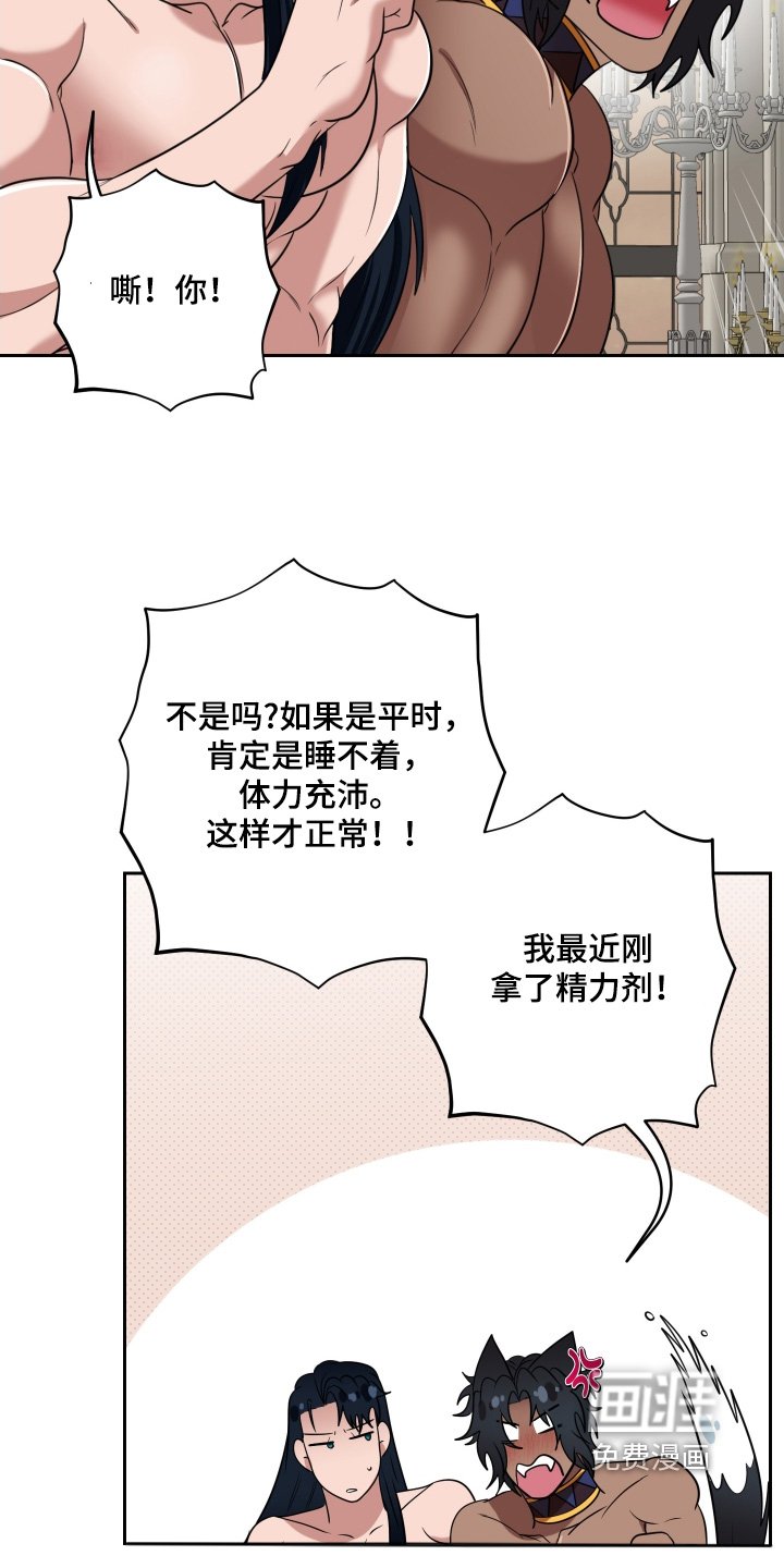 第72章：【第二季】说的对