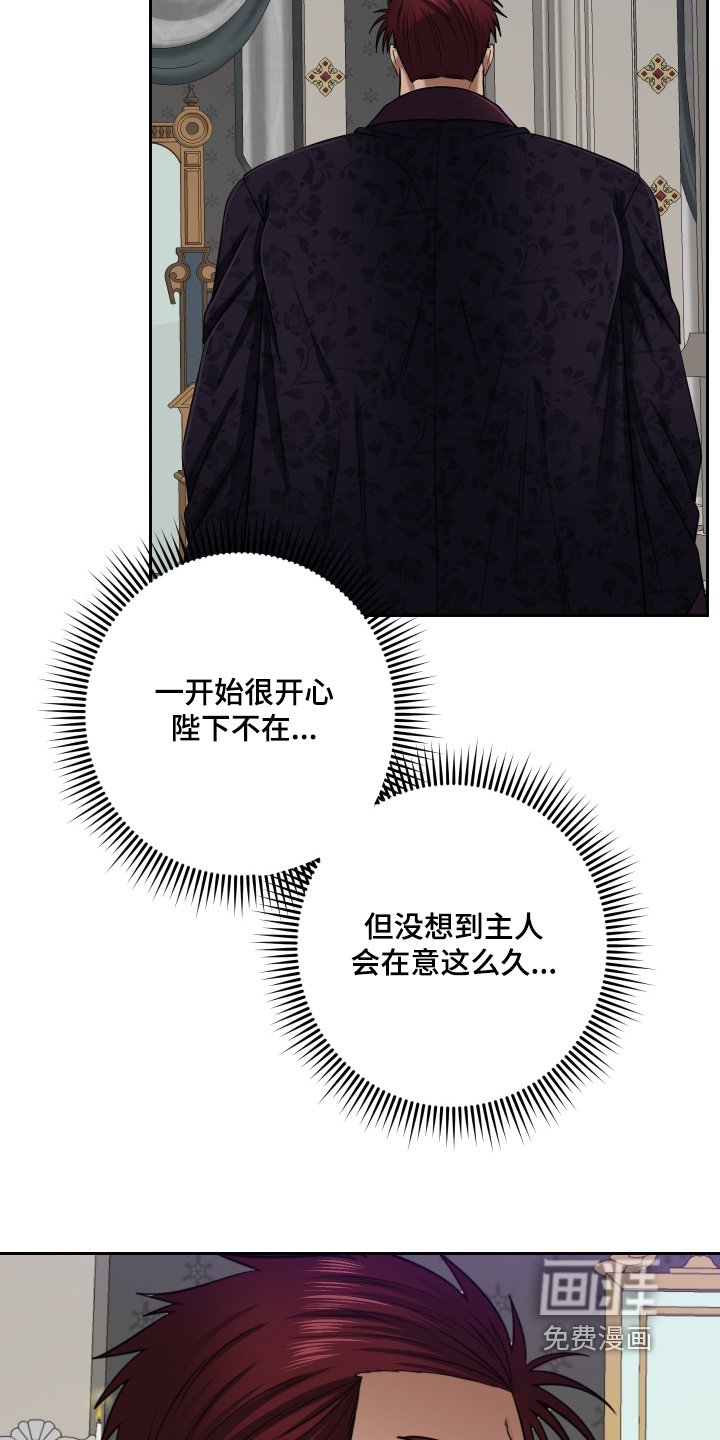 第72章：【第二季】说的对