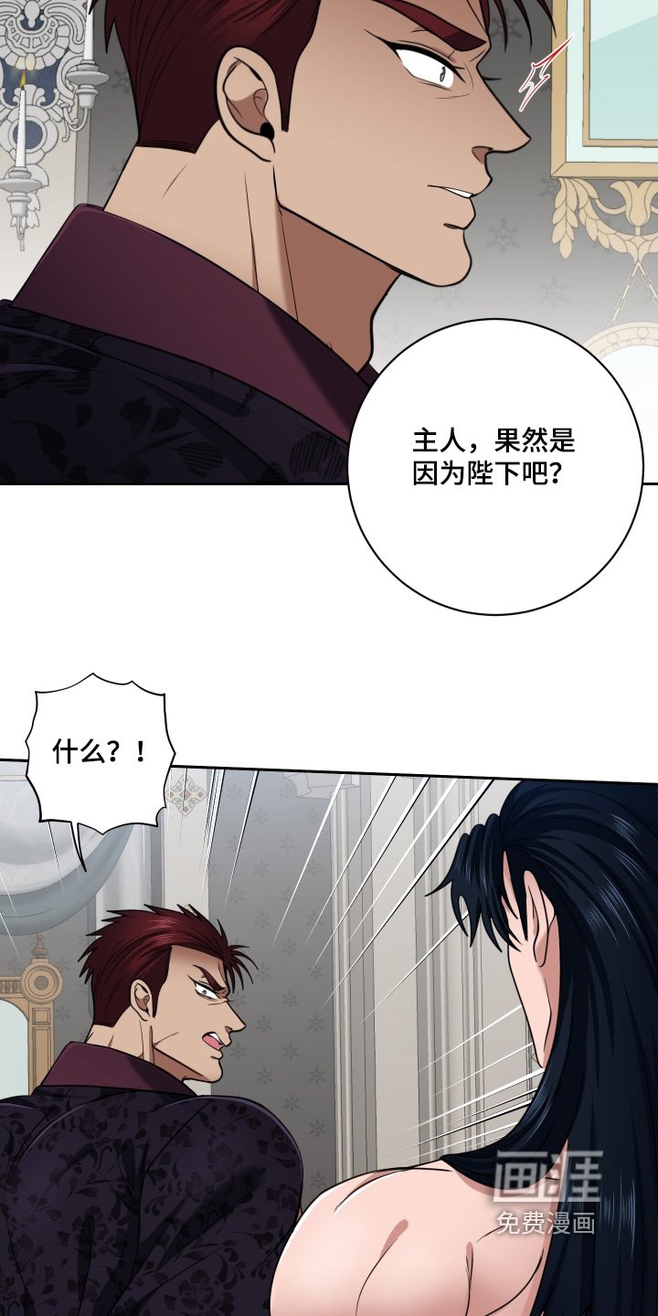 第72章：【第二季】说的对