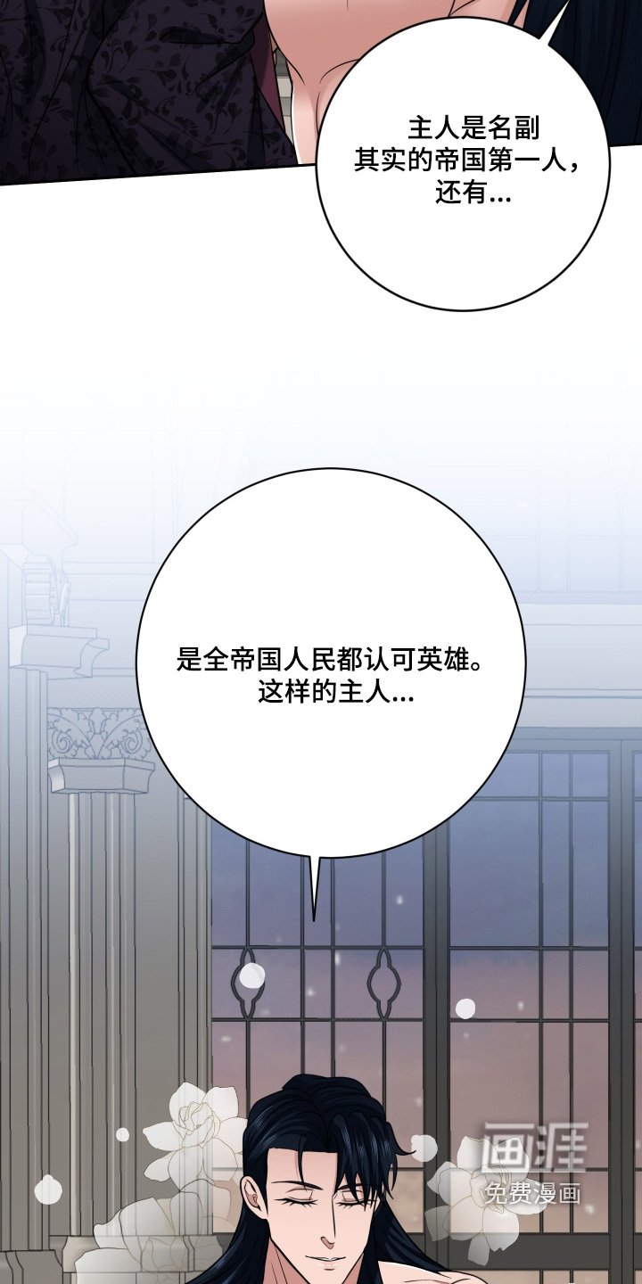 第72章：【第二季】说的对