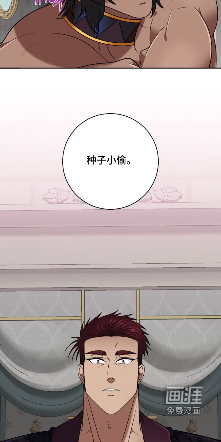 第72章：【第二季】说的对