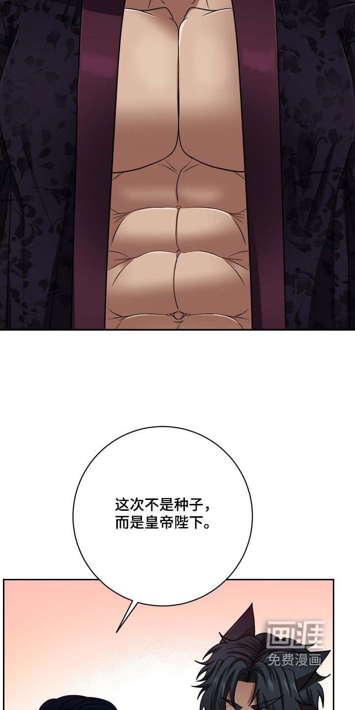 第72章：【第二季】说的对