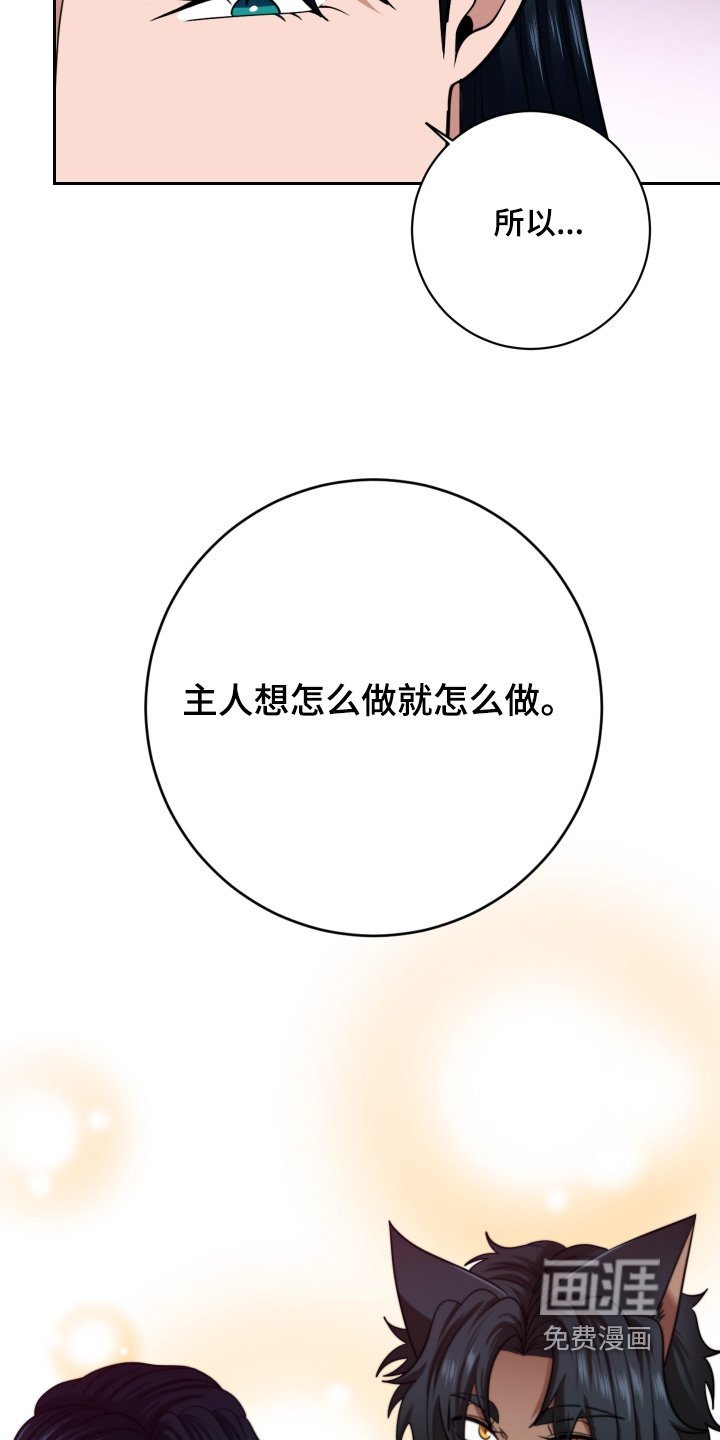 第72章：【第二季】说的对