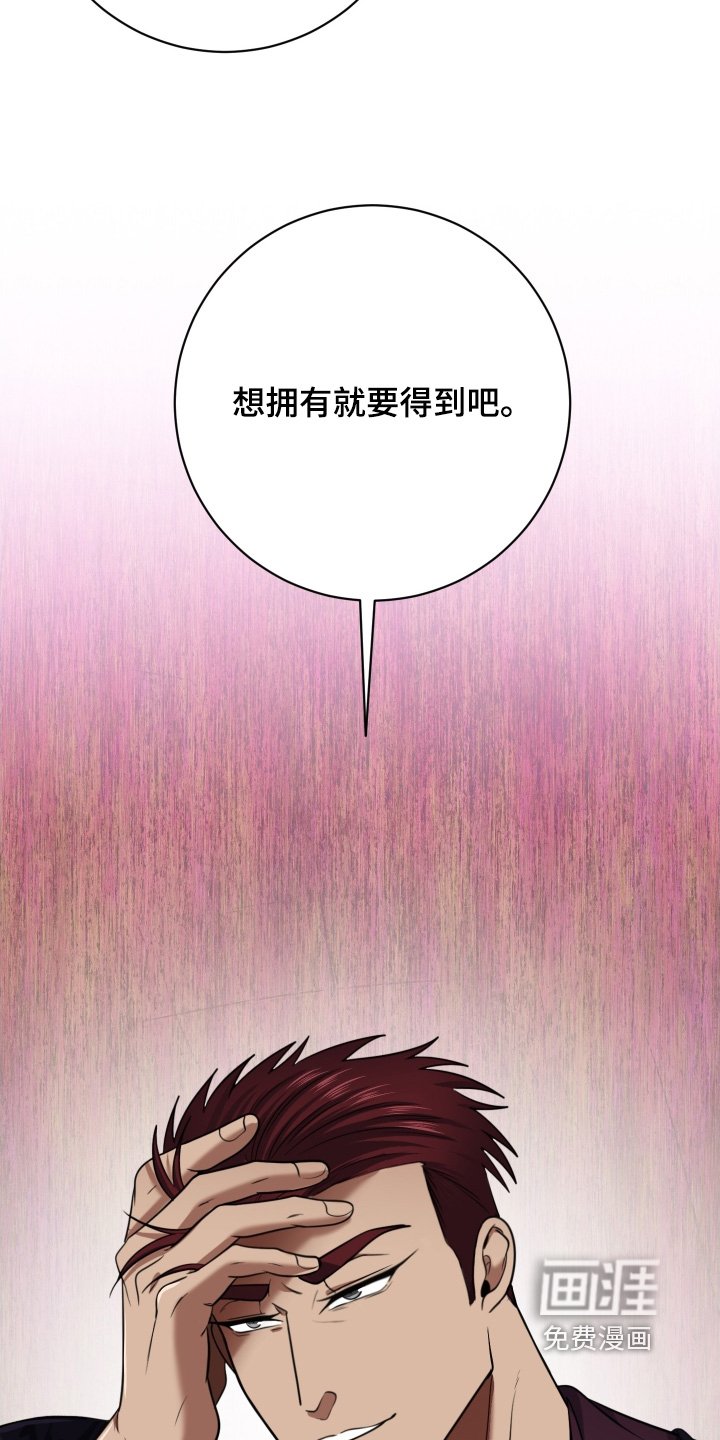 第72章：【第二季】说的对