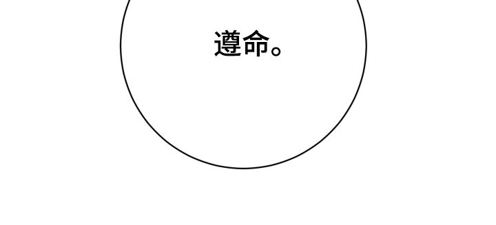 第72章：【第二季】说的对