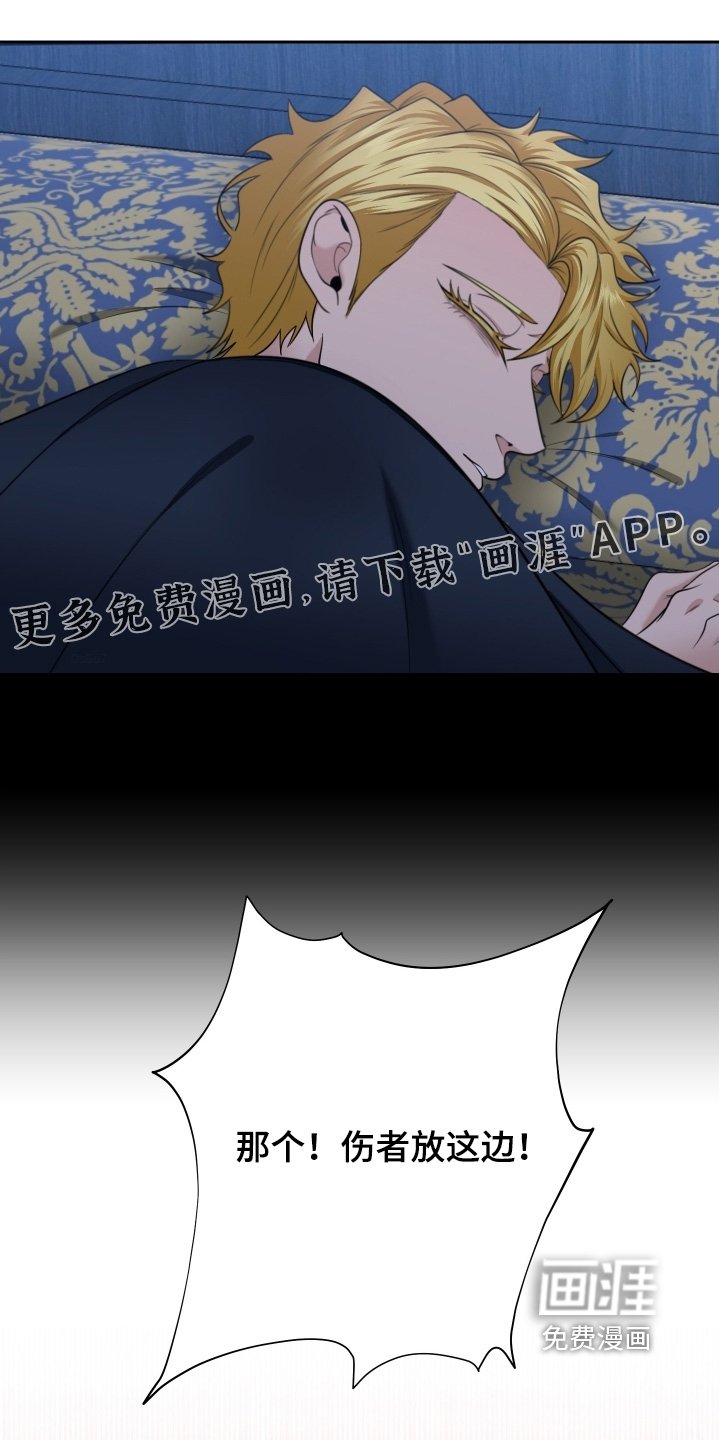 第73章：【第二季】我没事