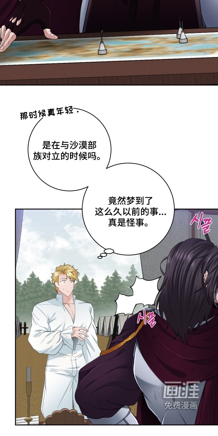 第73章：【第二季】我没事