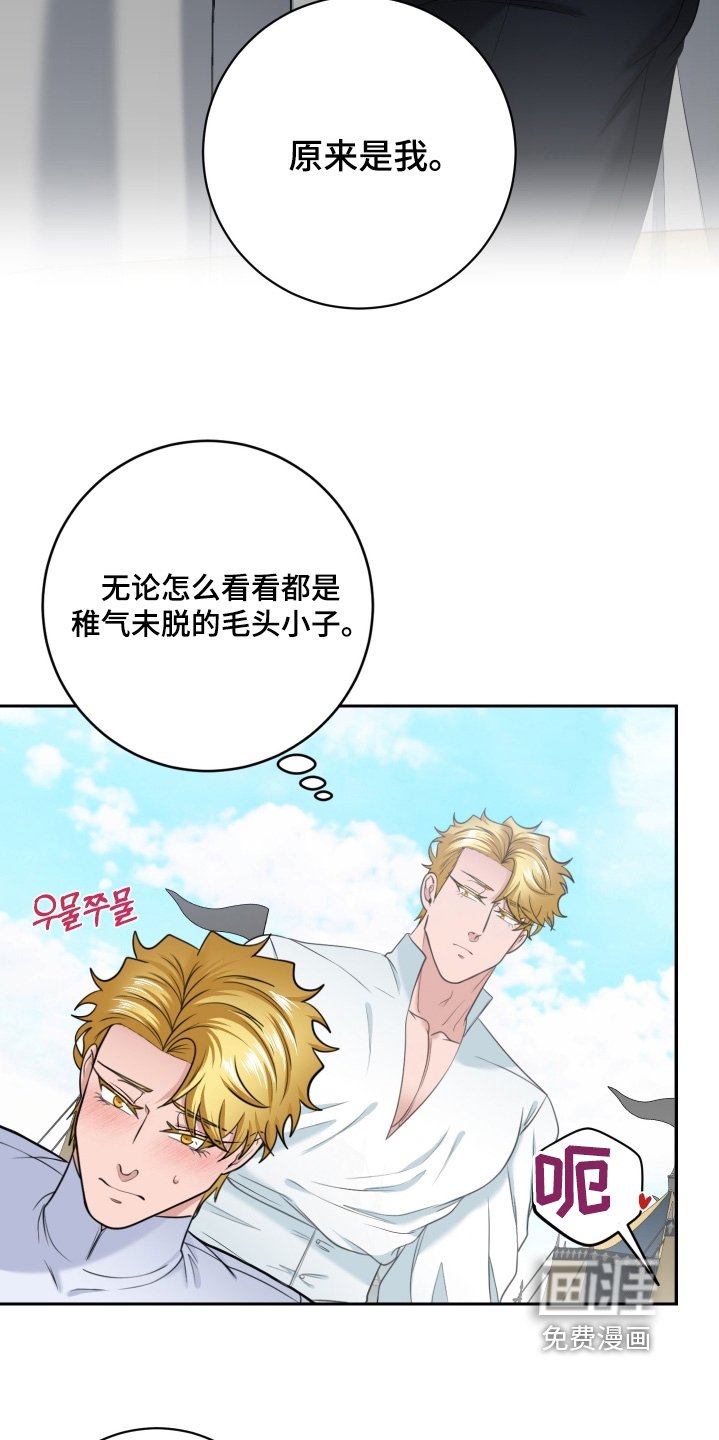 第73章：【第二季】我没事