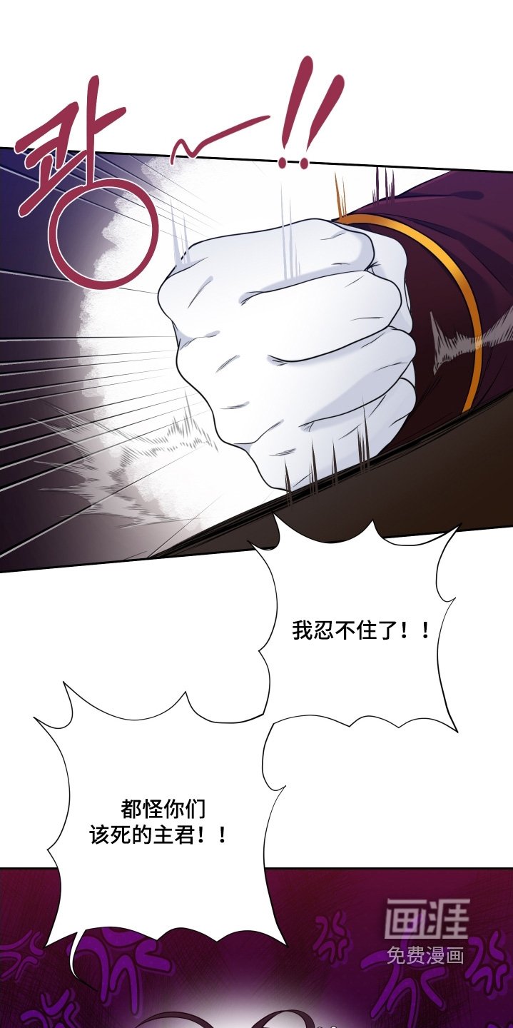第74章：【第二季】叫御医