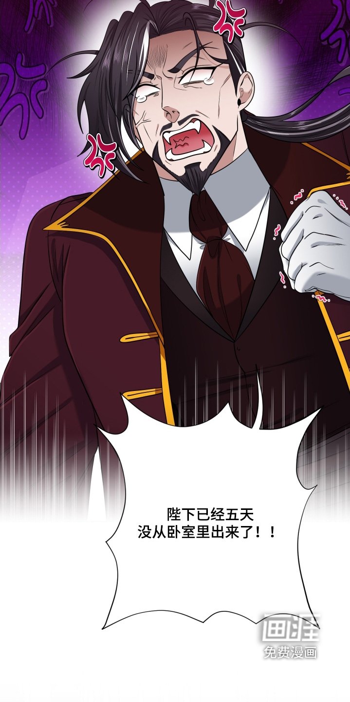 第74章：【第二季】叫御医