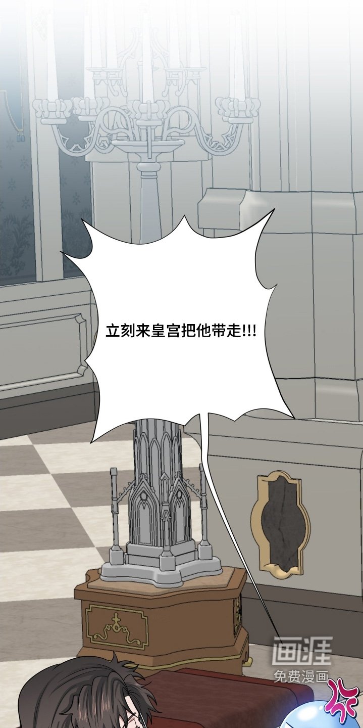 第74章：【第二季】叫御医