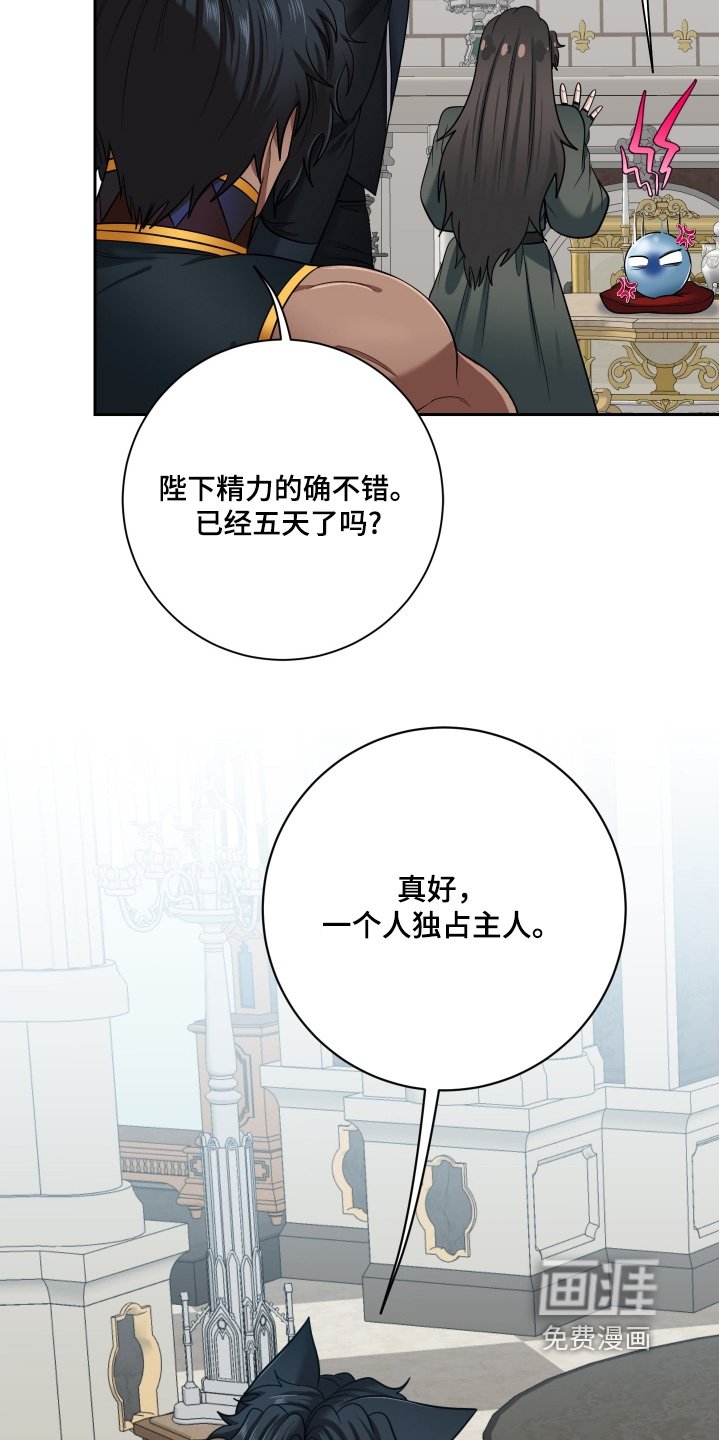 第74章：【第二季】叫御医