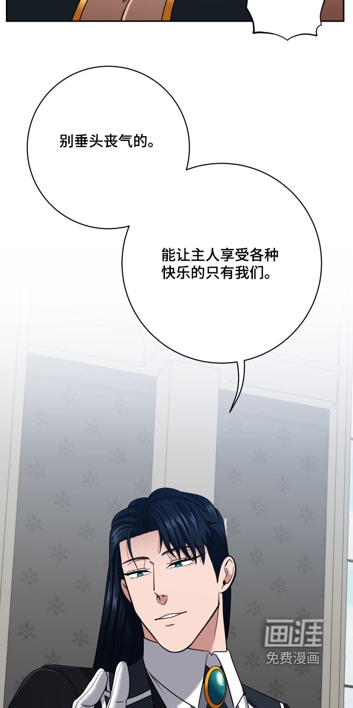 第74章：【第二季】叫御医