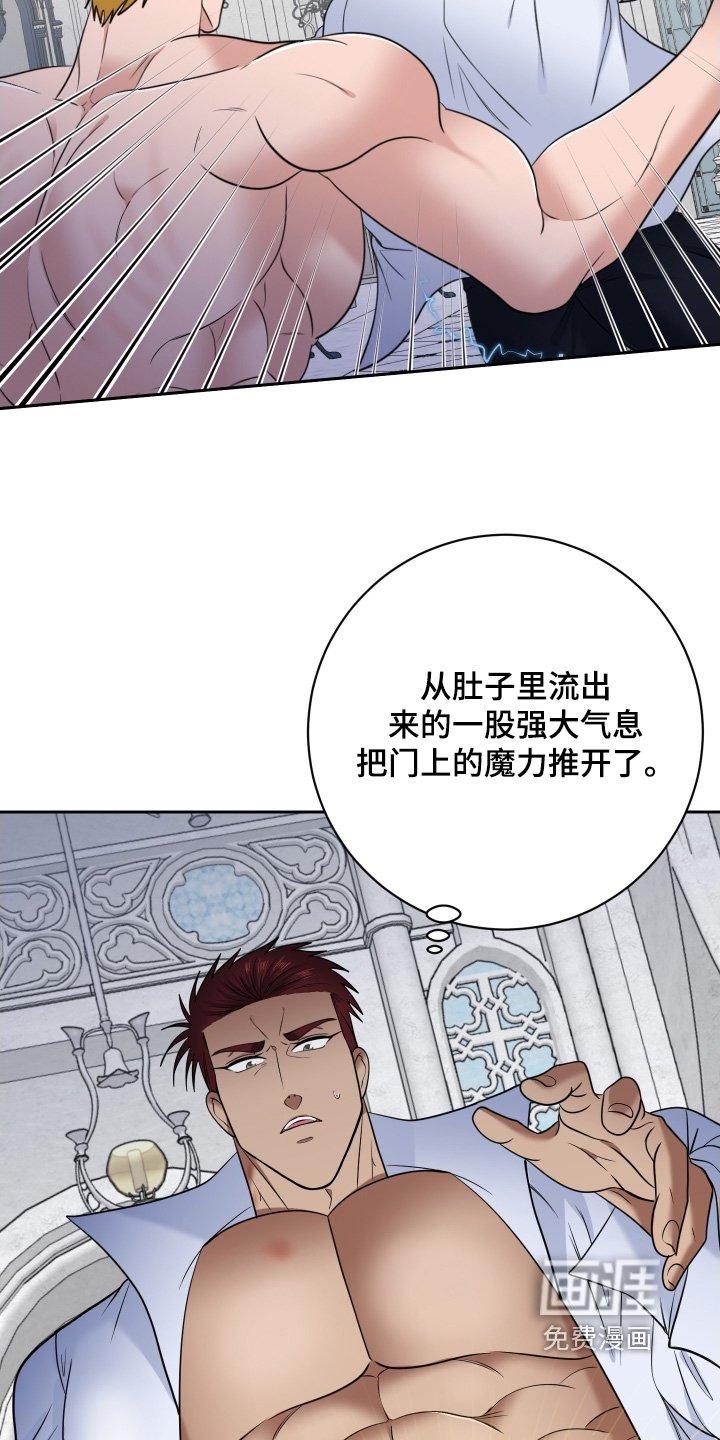 第74章：【第二季】叫御医