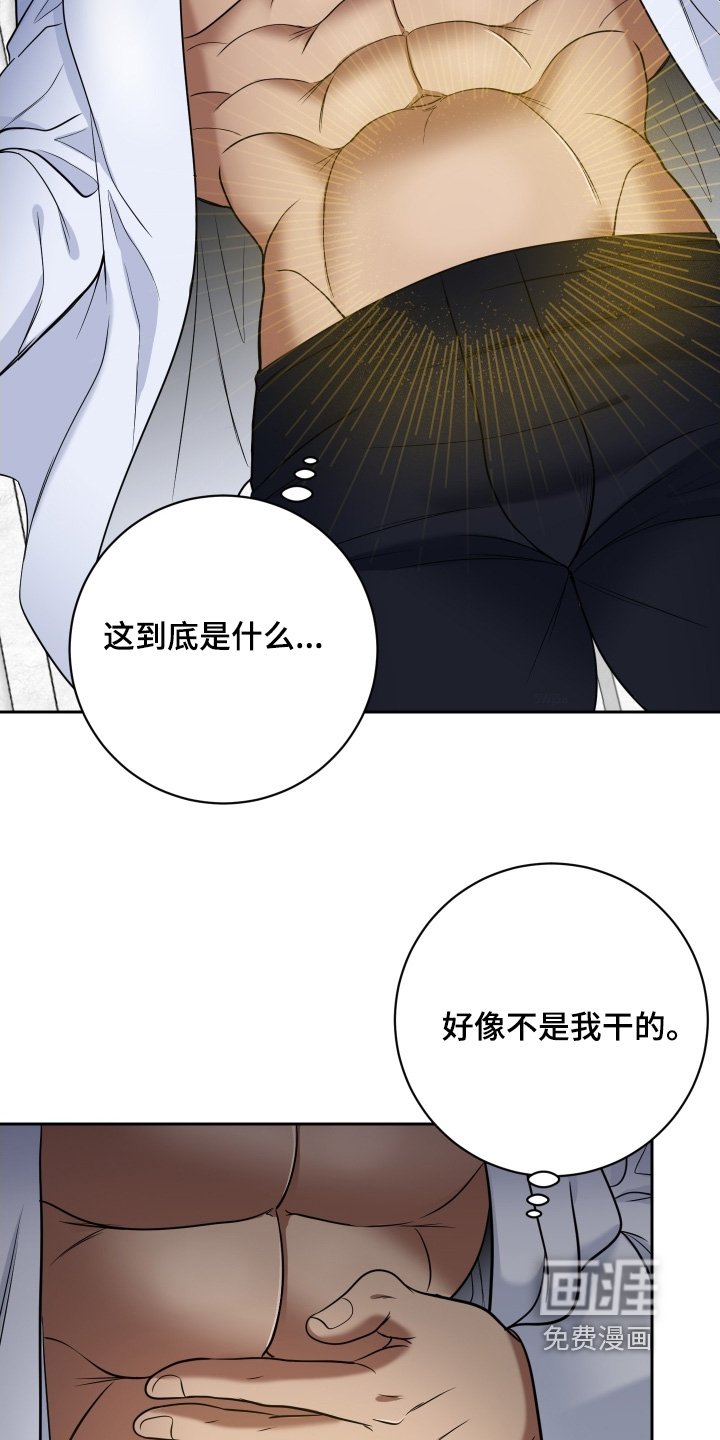 第74章：【第二季】叫御医