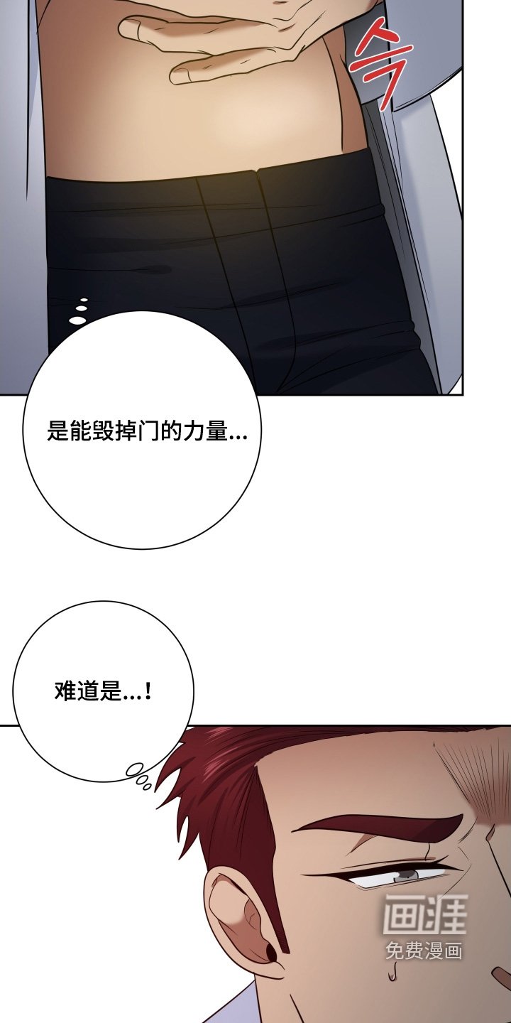 第74章：【第二季】叫御医