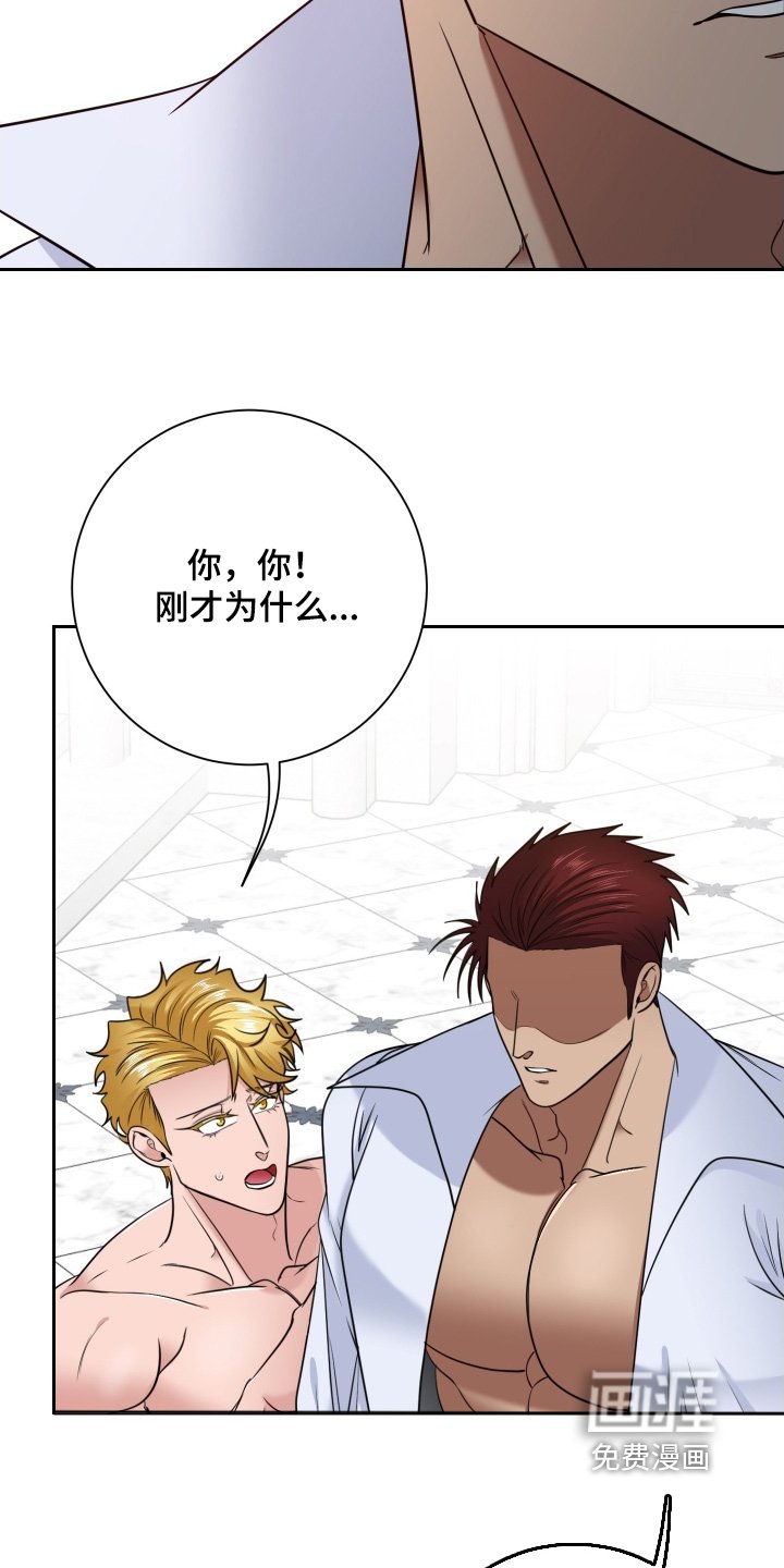 第74章：【第二季】叫御医
