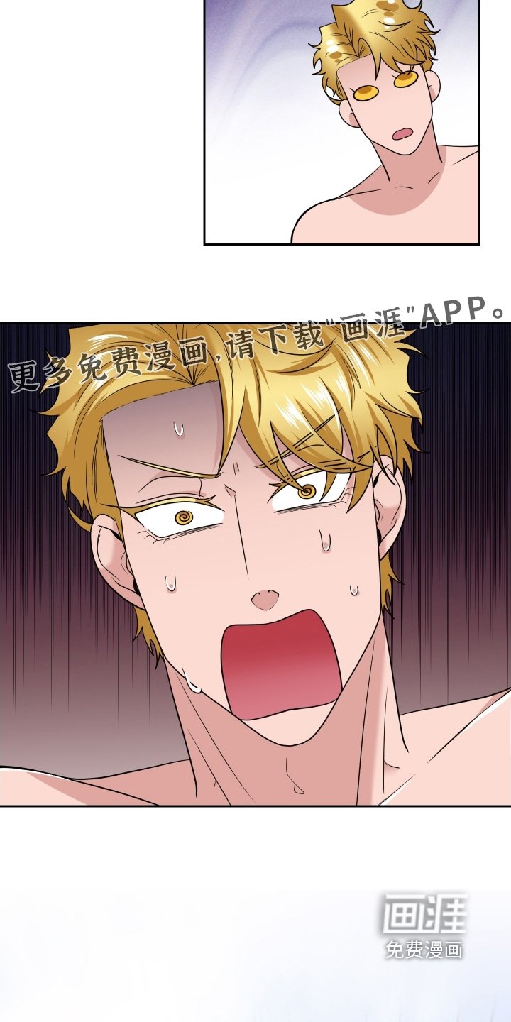 第74章：【第二季】叫御医