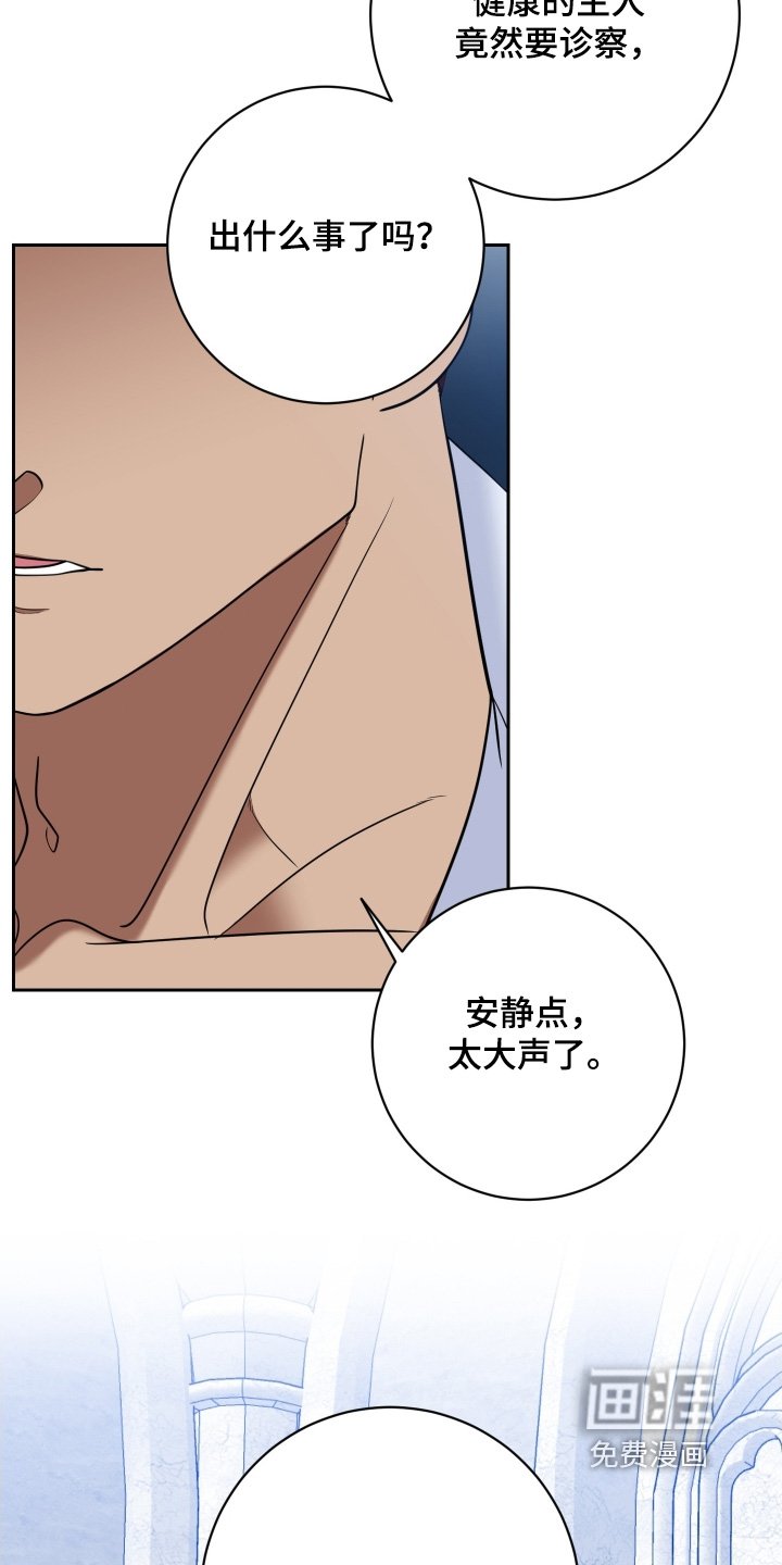 第75章：【第二季】怀孕了