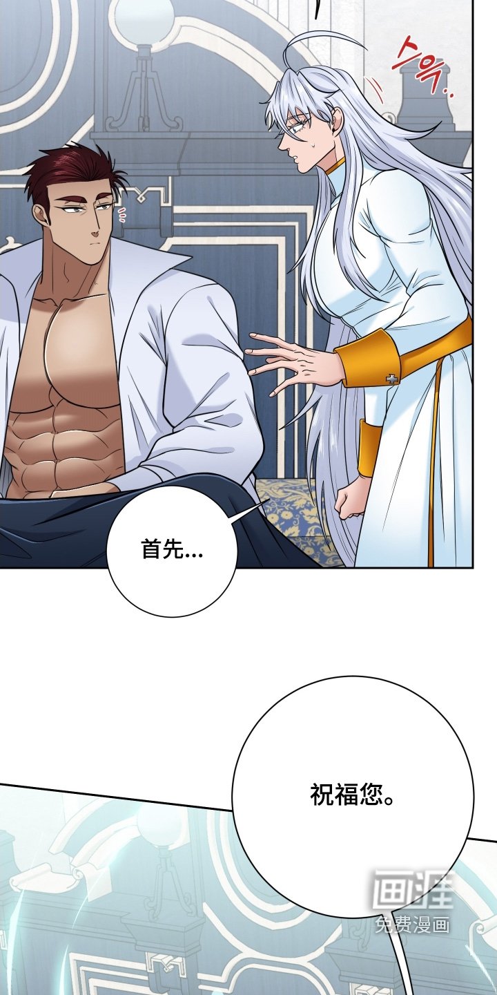 第75章：【第二季】怀孕了