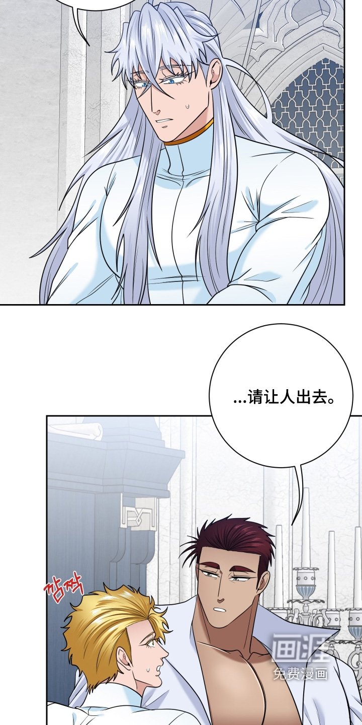 第75章：【第二季】怀孕了