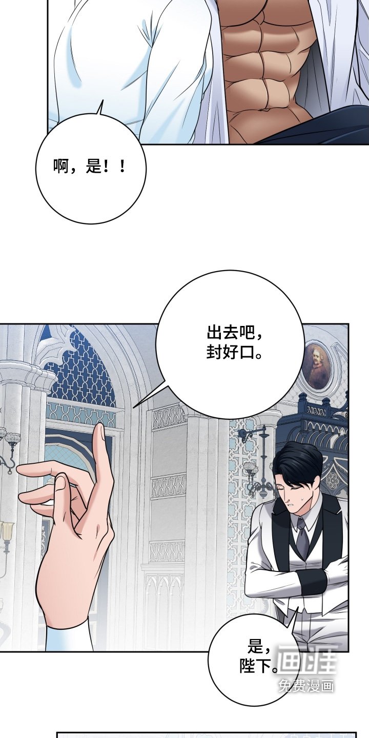 第75章：【第二季】怀孕了