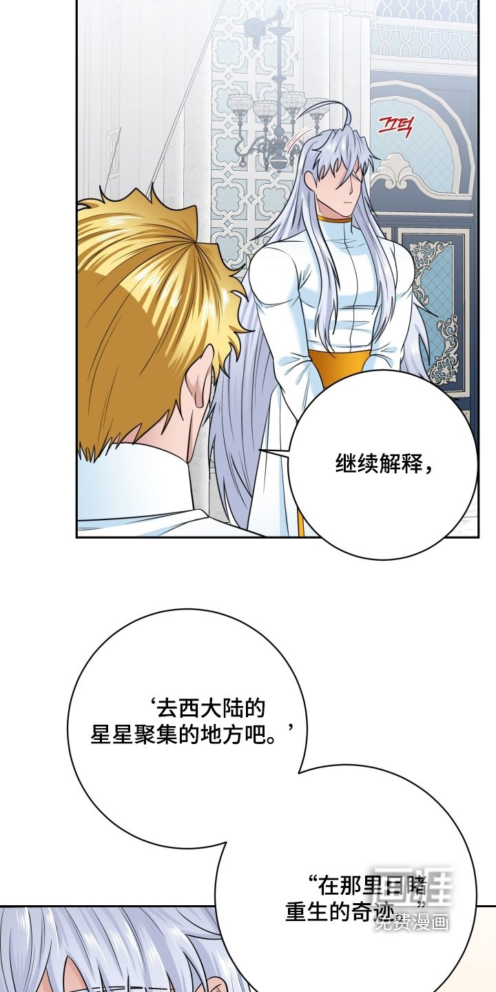 第75章：【第二季】怀孕了