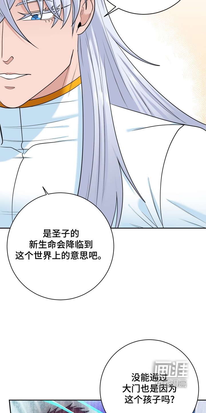 第75章：【第二季】怀孕了