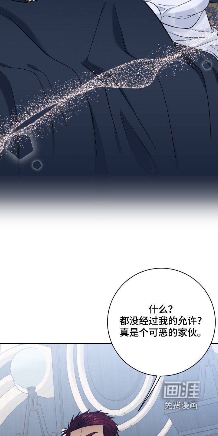 第75章：【第二季】怀孕了