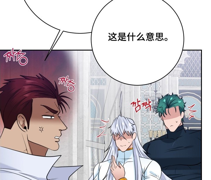 第75章：【第二季】怀孕了