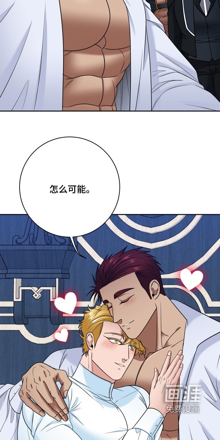 第75章：【第二季】怀孕了