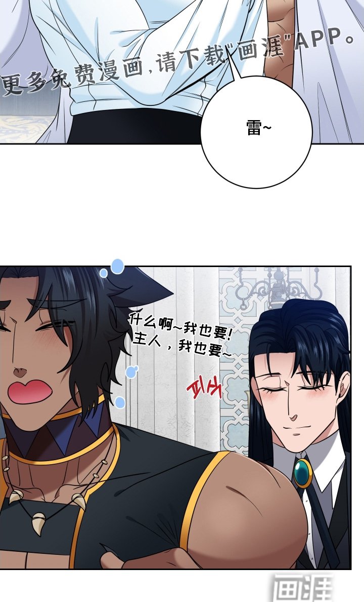 第75章：【第二季】怀孕了