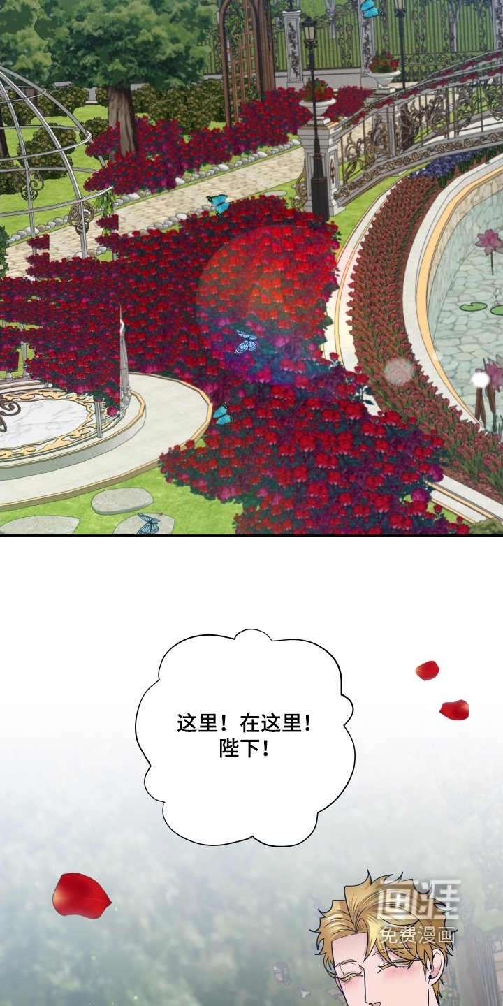 第76章：【第二季】有传闻