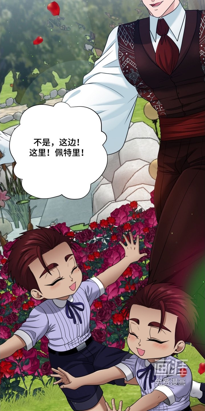 第76章：【第二季】有传闻