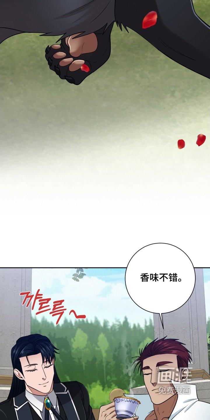 第76章：【第二季】有传闻