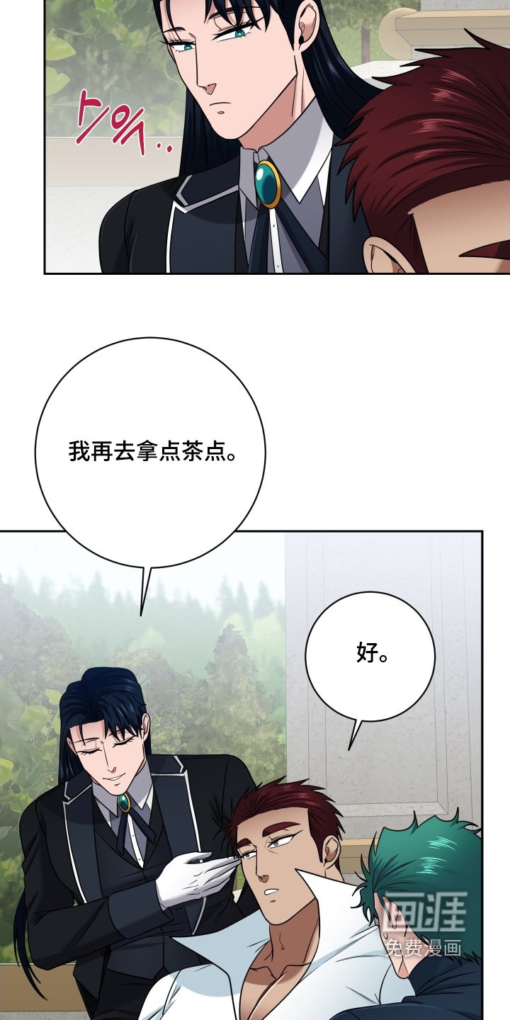 第77章：【第二季】不用勉强
