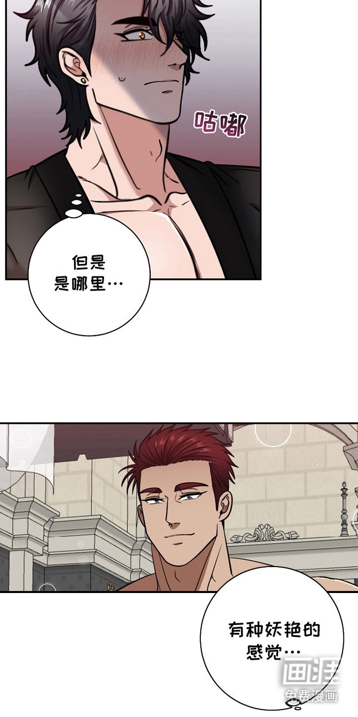 第8章：失望
