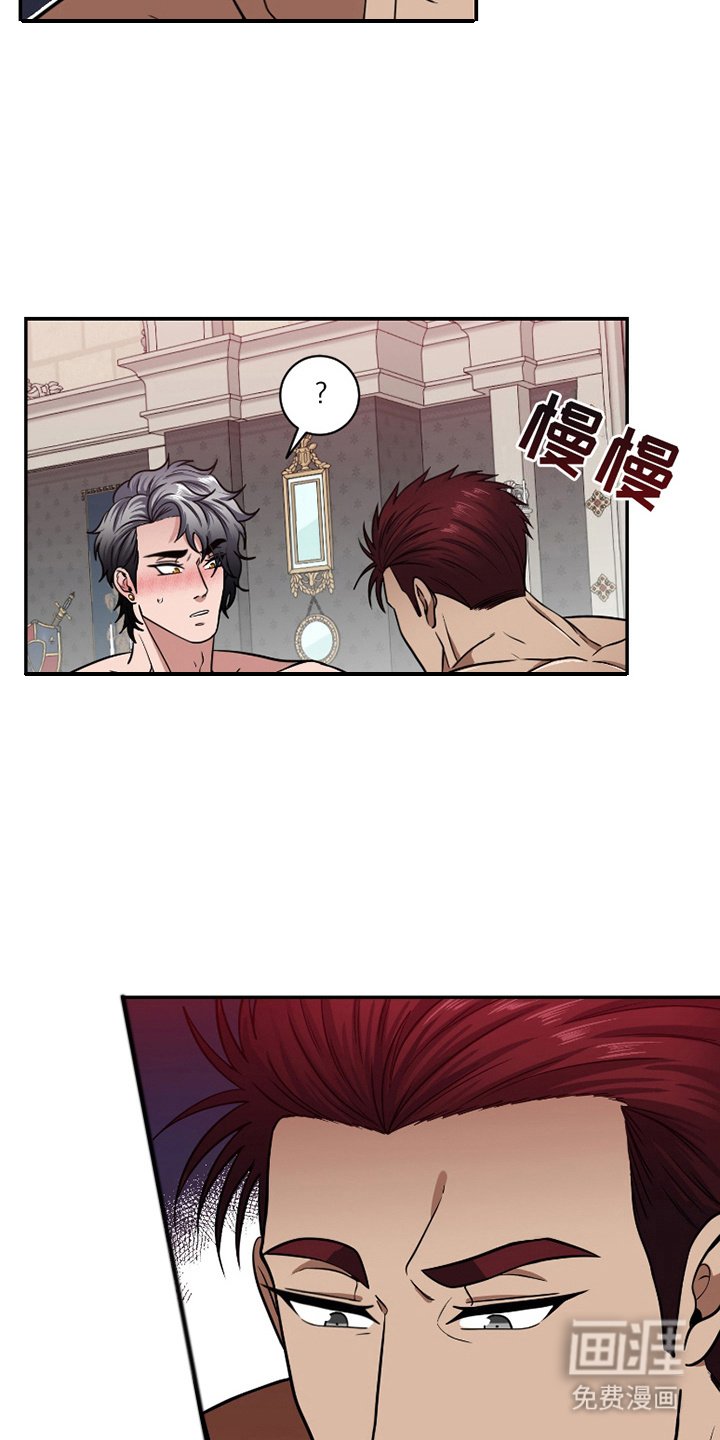 第8章：失望