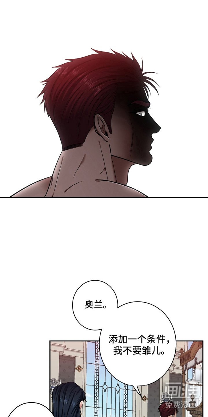 第8章：失望