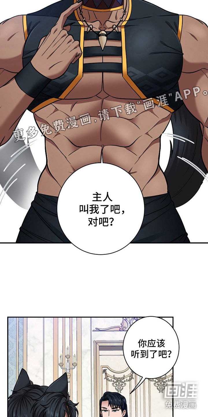 第8章：失望