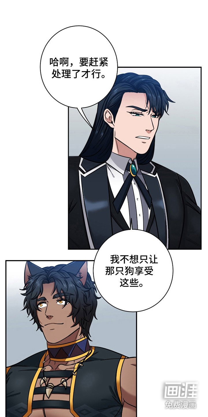 第8章：失望