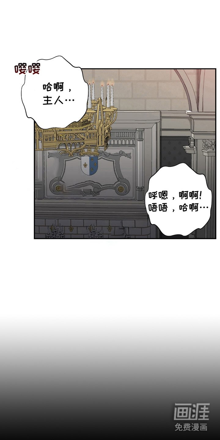 第9章：承恩