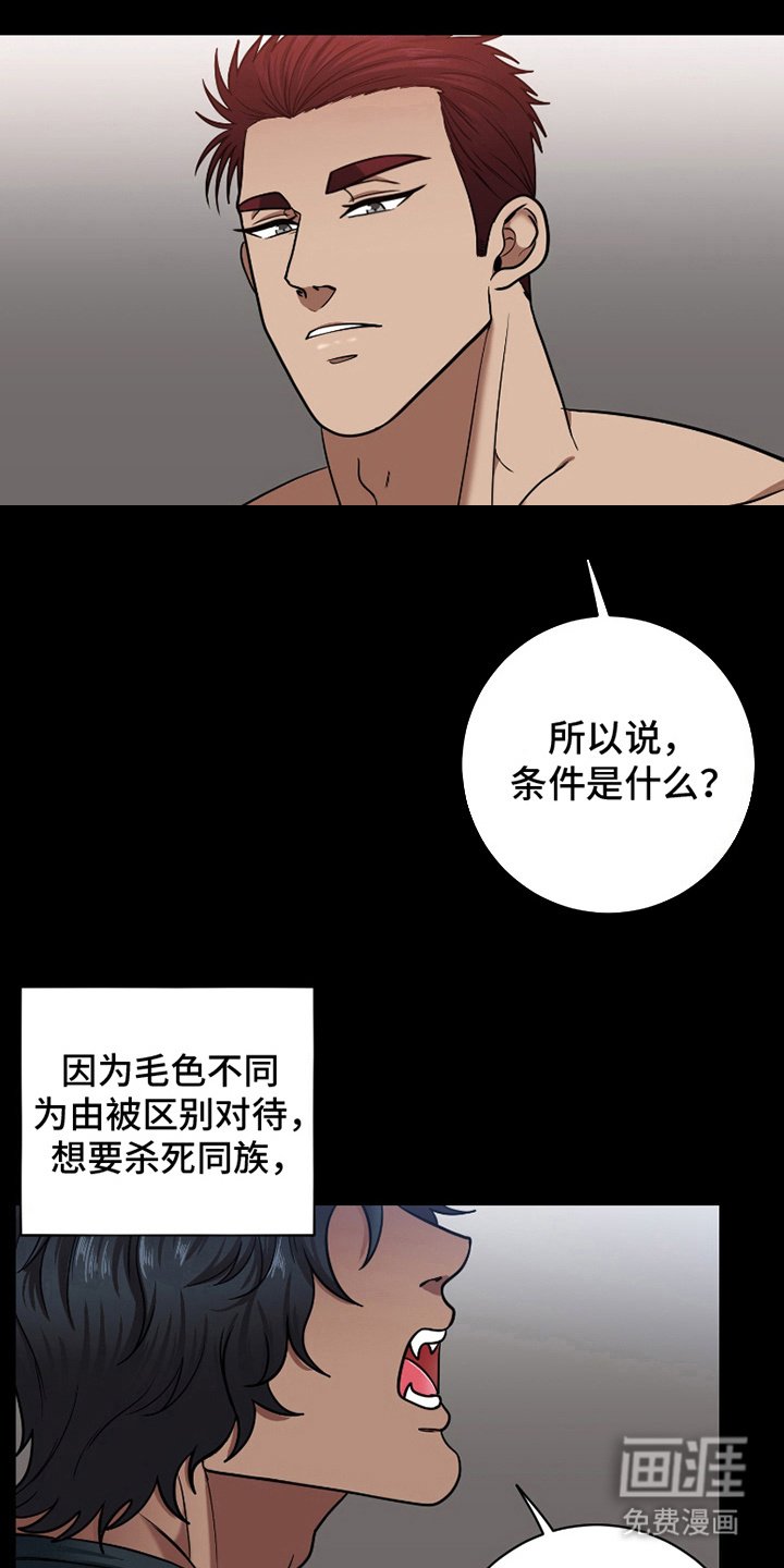 第9章：承恩