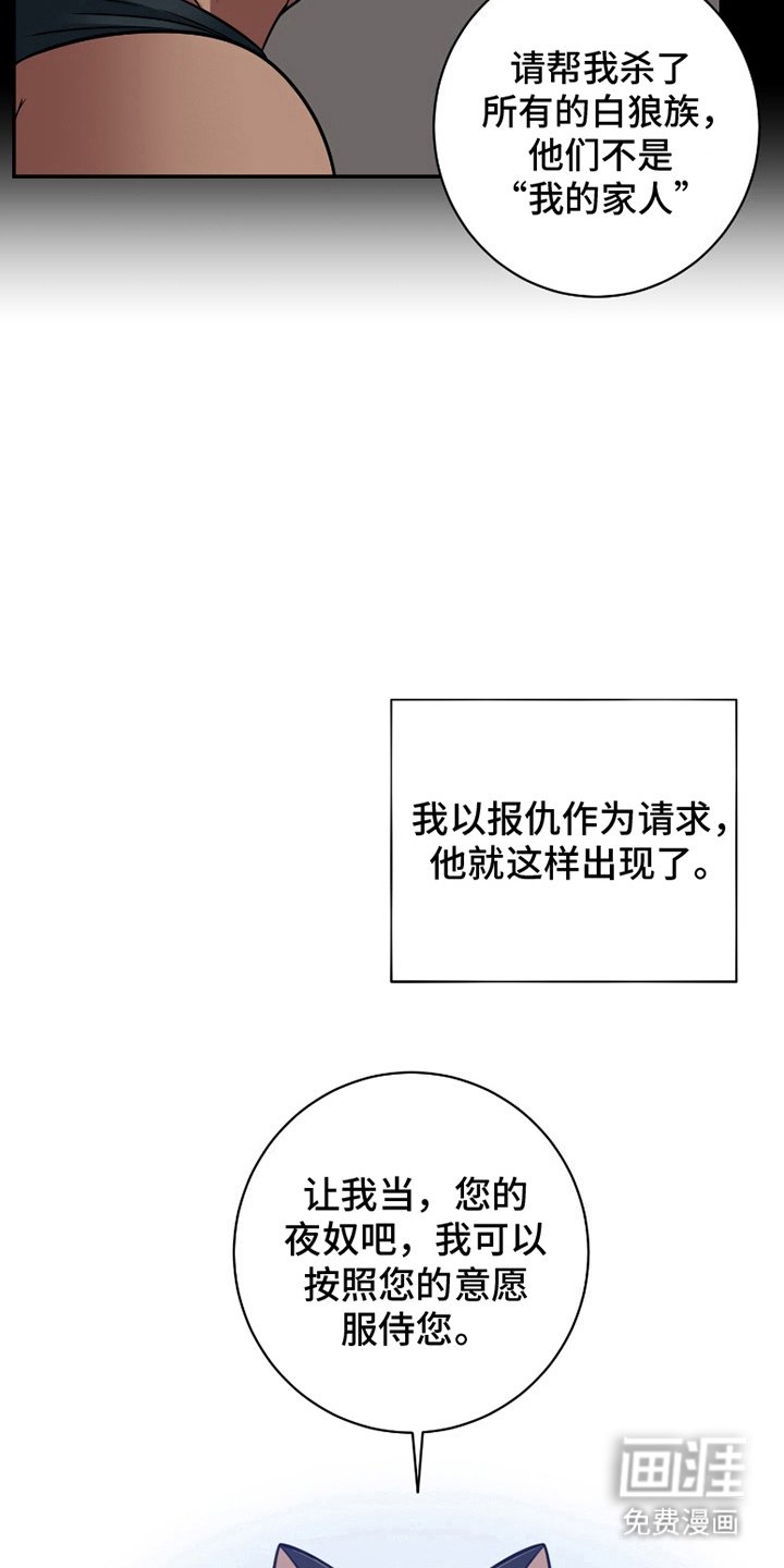 第9章：承恩