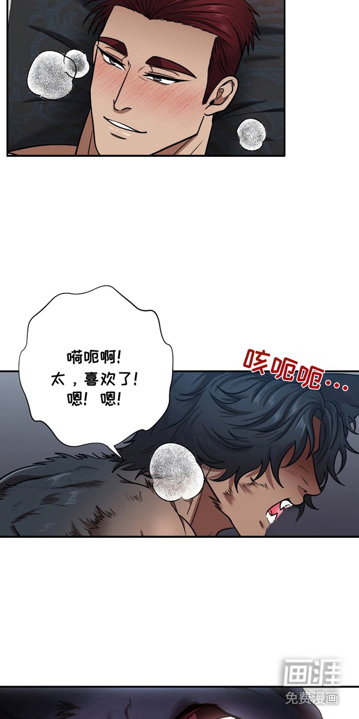 第9章：承恩